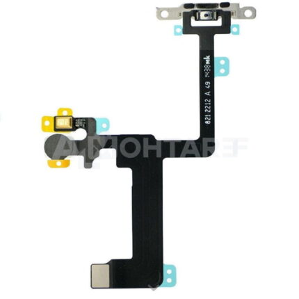 iPhone 6G Power Flex