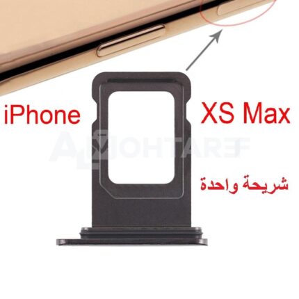 iPhone XS Max SIM Door Tray - 1 SIM