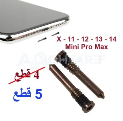 iPhone X 11 12 13 14 Pro Max 5Pcs Bottom Screw Set