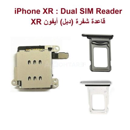 iPhone XR Dual SIM Reader + Door