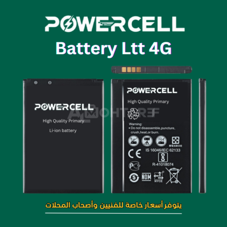 powercell ltt 4g