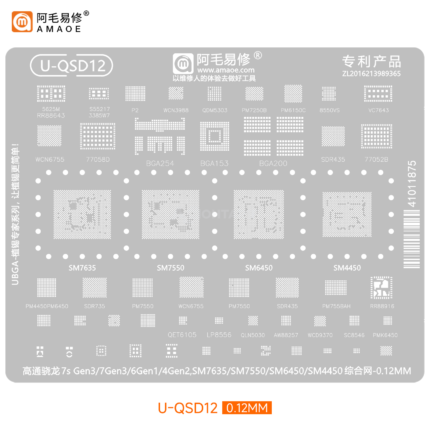 AMAOE U-QSD12 Stencil