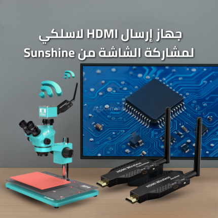 جهاز إرسال HDMI لاسلكي لمشاركة الشاشة;50M Range