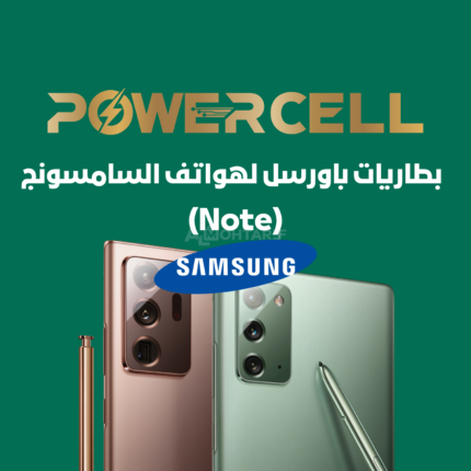 POWER CELL Battery For Samsung Note Series