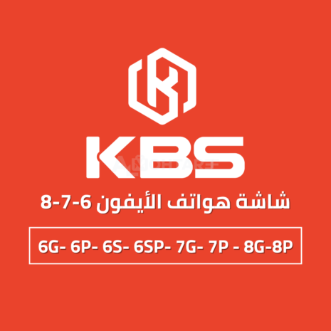 6G- 6P- 6S- 6SP- 7G- 7P - 8G-8P