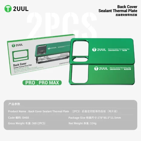 DA68_6_2048x2048 DA68_6_2048x2048