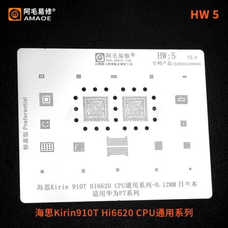 AMAOE HW5 Kirin910T HI6620 CPU For Huawei P7 NAND PMIC PM POWER WIFI AUDIO IC CHIP BGA Reballing Stencil
