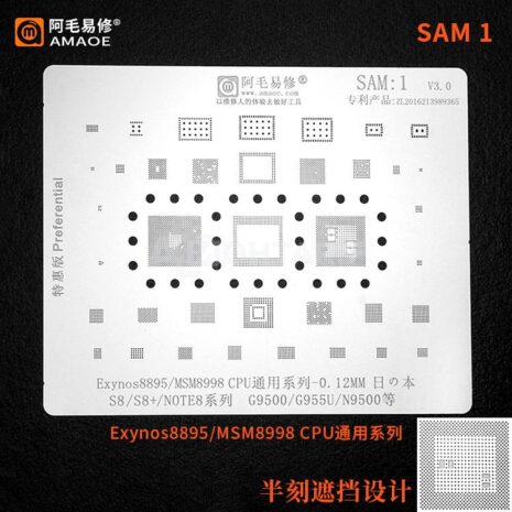 AMAOE SAM1 For SAMSUNG S8S8+Note8G9500G955UN9500 MSM8998Exynos 8895 CPU RAM WIFI Chip BGA Stencil IC Solder Reballing Tin