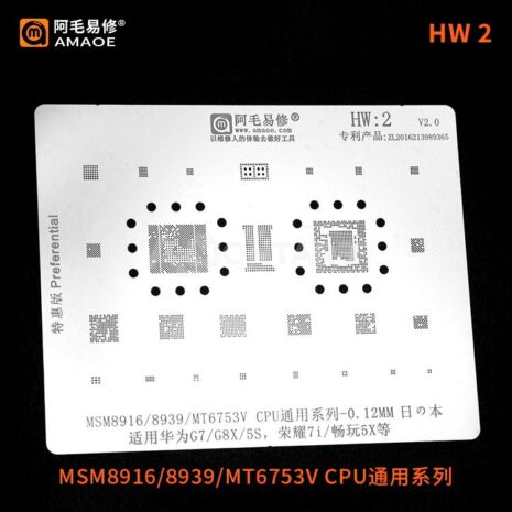 AMAOE Stencil HW2 Amao 0.12mm BGA Reballing IC Stencil Plant Tin Net for Huawei Kirin 950 970 980 Honor CPU HW2 HW3 HW4 HW10