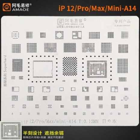 Amaoe 0.12MM Multi-Function BGA Reballing Stencil Plant Tin SO MAX 12MINI A14