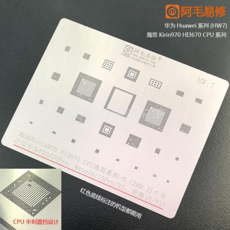 Amaoe HW7 For Huawei P20P20 proMate 1010 proRSHonour 10 Kirin 970 Hi3670 CPU POWER Chip BGA Stencil IC Solder Reballing