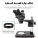 RELIFE-M-25-Microscope-Dustproof-Lens-For-Repair-Anti-Smoke-And-Protective-Lens-Dust-proof-Iens
