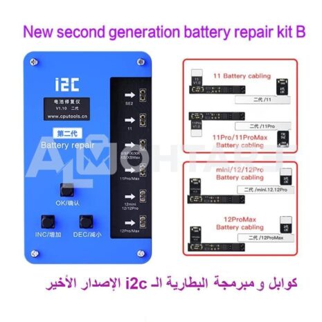 I2C-Battery-repair-instrument-BR-11-For-iPhone-11-12-Series-Battery-health-correction-battery-pop