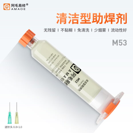 Amaoe-M53-10cc-No-Clean-Smooth-Flow-Tracky-Soldering-Flux-Paste-for-Electronics-PCB-IC-Mobile