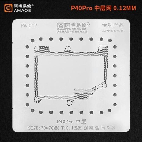 0-12mm-Amaoe-BGA-Stencil-for-HUAWEI-P40-Pro-Middle-Net-Motherboard-Layered-Repair-Special-Tin.jpg_Q90.jpg_