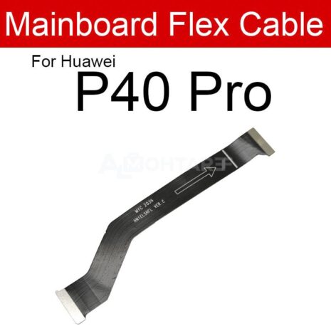 P40 Pro Main Flex