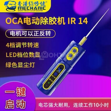 MECHANIC-iR14-OCA-Glue-Remover-Cleaning-Machine-For-iPhone-Samsung-LCD-OLED-Screen-Repair-Tool
