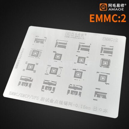 AMAOE EMMC2 BGA Reballing Stencil for EMMC/EMCP/UFS Chips