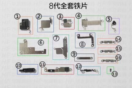 Small Inside Parts for iPhone 8