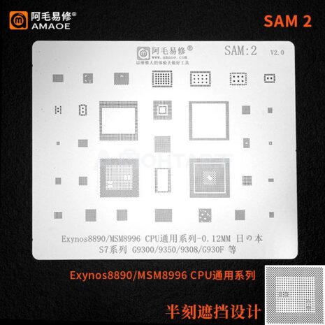 AMAOE SAM2 Solder Reballing Stencil BGA Tools For SAMSUNG S7S7+ G9300G9350G930F Exynos 8890MSM8996