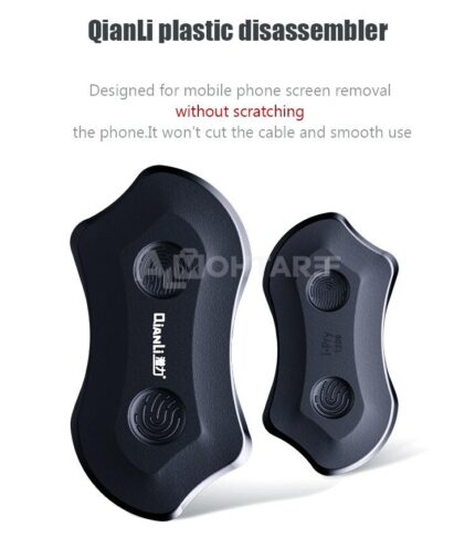 أداة فك QianLi iPry 1208 بلاستيكية أصلية