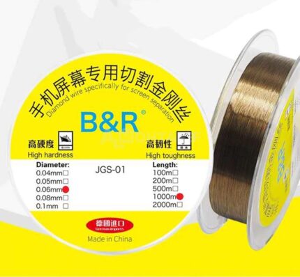 سلك ب&ر لقطع 0.06 مم 1000 م