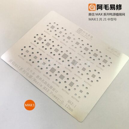 AMAOE Stencil Power IC MAX1