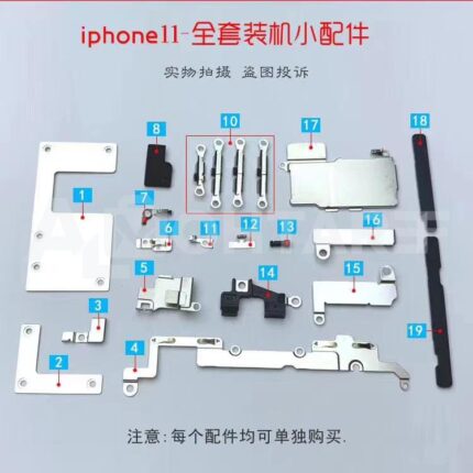 Small Inside Parts For iPhone 11