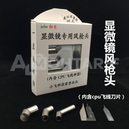 Quick 861DW 881D 861X Nozzle Adapter And Mini