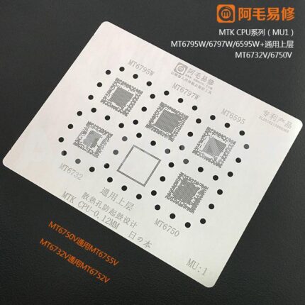 AMAOE CPU MU1 Stencil MTK 0.12mm