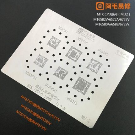 AMAOE CPU MU2 Stencil MTK 0.12mm