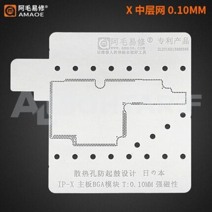 AMAOE iPhone X 0.10mm Motherboard Middle Layer Stencil