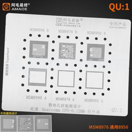 AMAOE CPU QU1 Stencil Qualcomm 0.12mm