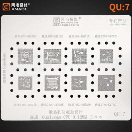 AMAOE CPU QU7 Stencil Qualcomm 0.12mm
