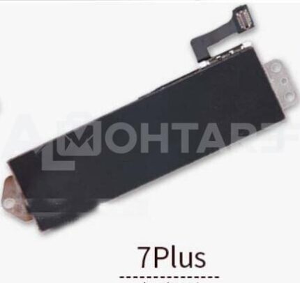 iPhone 7P Vibration