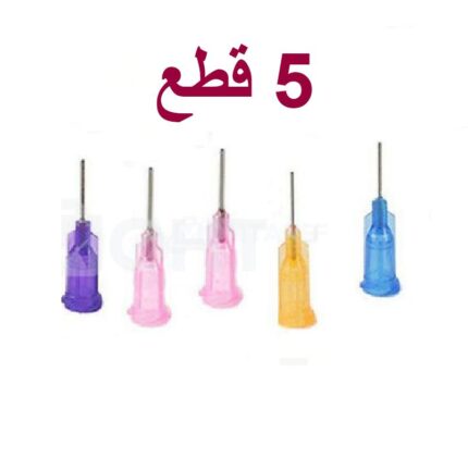 Needle Tip Set