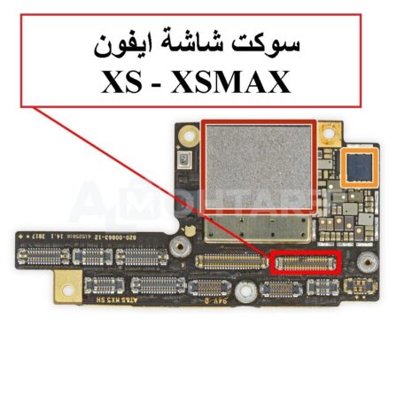 xs lcd