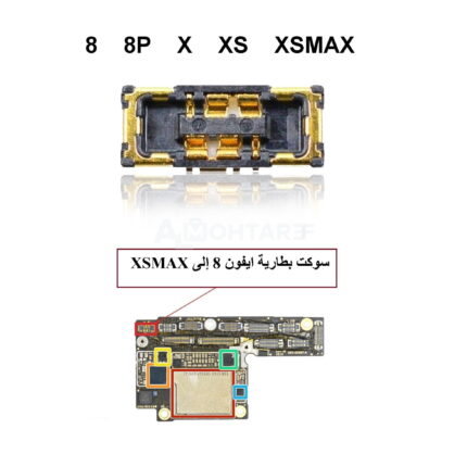 iPhone 8G 8P X XR XS XSMAX Battery Socket