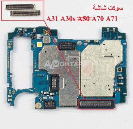 SAMSUNG A31 LCD FPC On Board Connector Socket