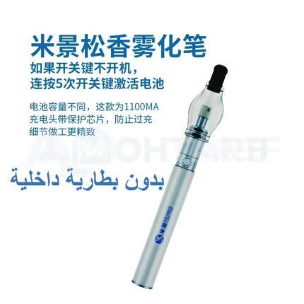 Mijing Rosin Dispenser Pen