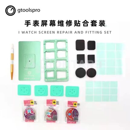 طقم إصلاح وتركيب شاشات iWatch