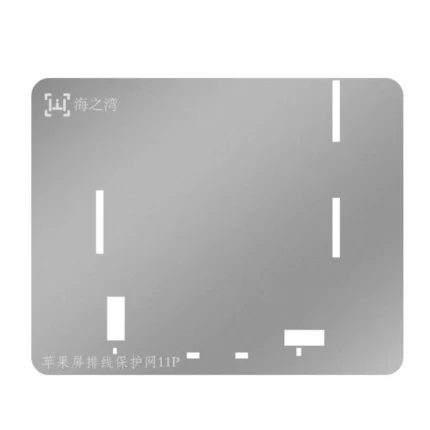 شبلونة آيسي شاشة iPhone 11 Pro