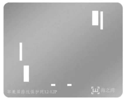 شبلونة آيسي شاشة آيفون 12 برو