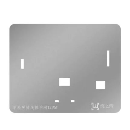 شبلونة آيسي شاشة ايفون 12 برو ماكس