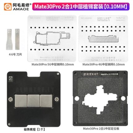AMAOE Huawei Mate 30 Pro Motherboard Stencil