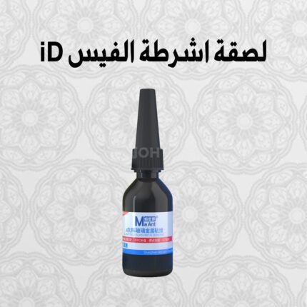 MaAnt F007 Glue Face ID Dot Matrix