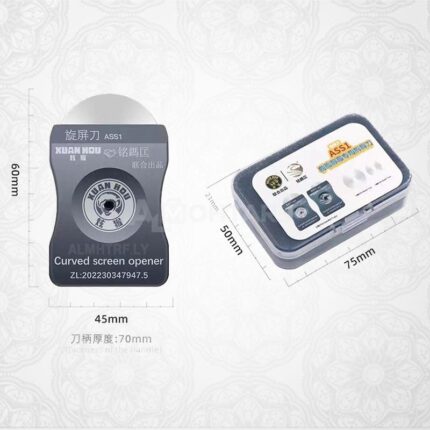 أداة فتح شاشات منحنية