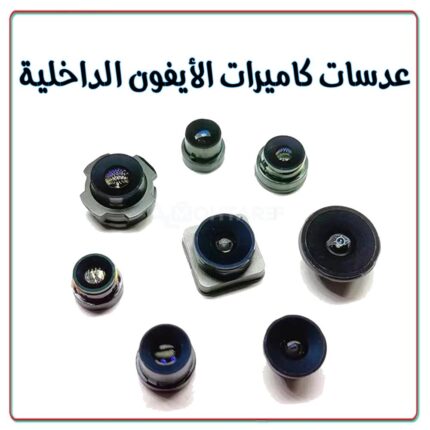 iPhone Inside Camera Blue Lens