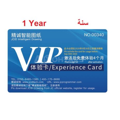 free-experience-card