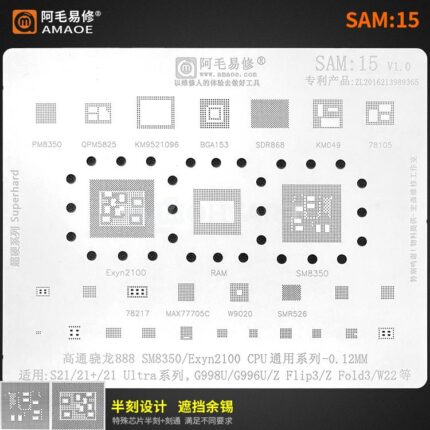 AMAOE SAM15 Samsung Stencil